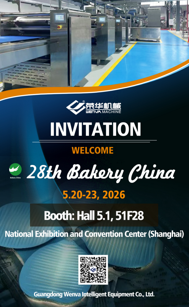 Wenva Machine Exhibition Information