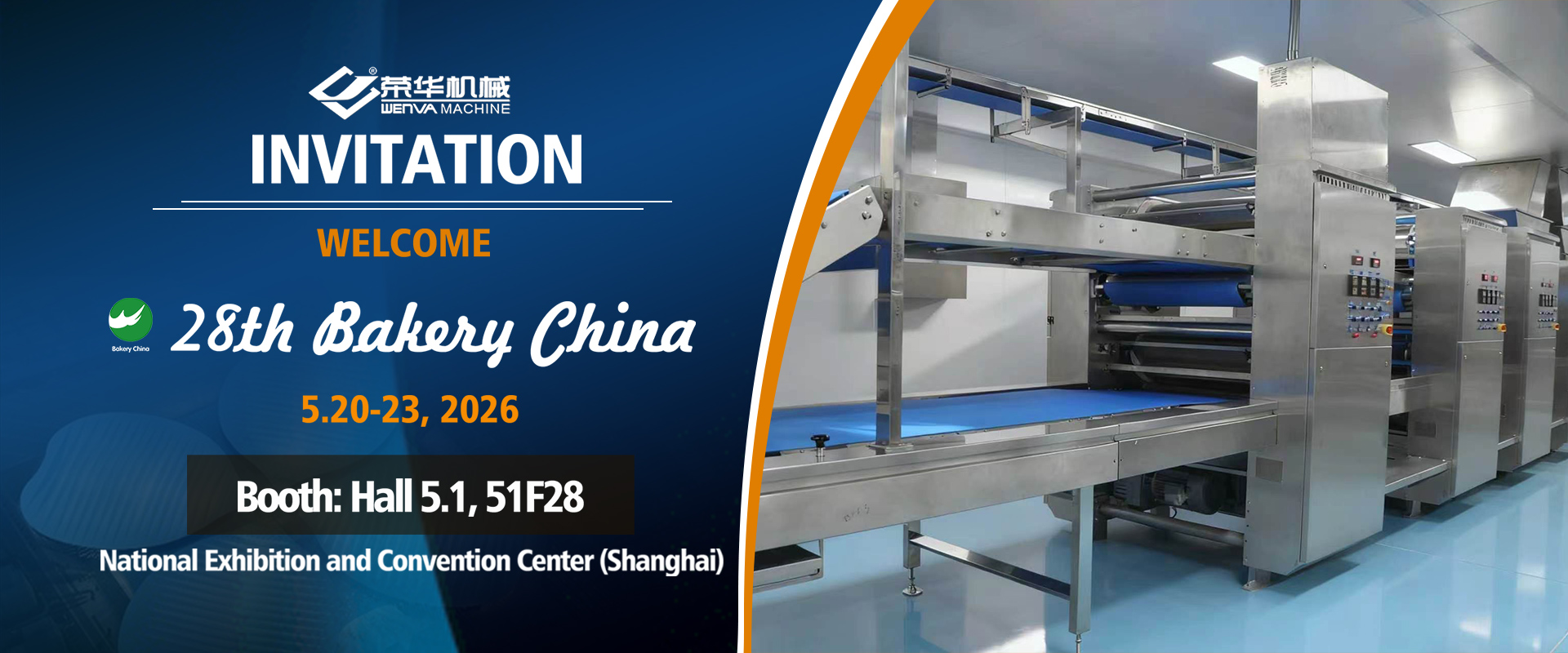 Wenva Machine to Exhibit at the 28th China International Baking Exhibition