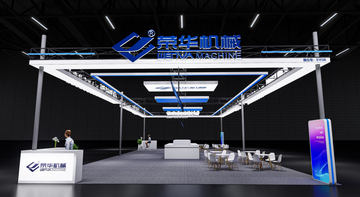 Wenva Machine Booth Showcase.jpg