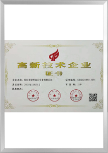 CE Certification